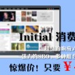 为什么浏览器突然变成360